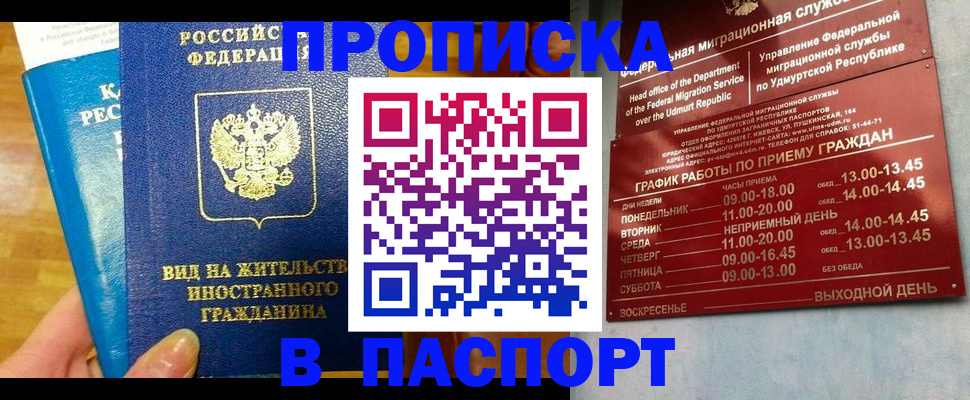 регистрация для дет. сада в Орловской области