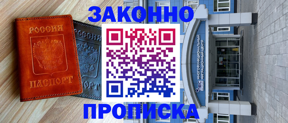 форма 3 в Орловской области